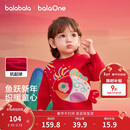 巴拉巴拉【balaOne】童装婴儿宝宝针织毛衣红色新年拜年服秋冬保暖毛衫