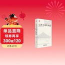 山西古建筑地图  