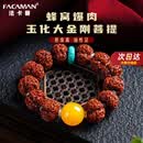 FACAMAN高品质大金刚菩提手串男文玩正宗尼泊尔玉化原籽五瓣爆肉父亲节 大金刚菩提手串【蜜蜡绿松石款】 珠径22mm