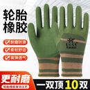 【到手36双】轮胎橡胶手套耐磨防滑透气建筑工地胶皮男女工作劳保 轮胎橡胶手套【到手36双】工地耐磨（共72只） 正品军绿轮胎橡胶【透气不闷】强力耐磨