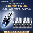 兰蔻超修小黑瓶精华115ml抗老维稳礼盒护肤品生日礼物送女友