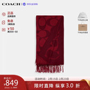 蔻驰（COACH）【品牌直供】男女同款秋冬保暖羊毛围巾 新年红色情侣款CU807礼物