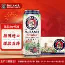 保拉纳（Paulaner）柏龙 经典小麦白啤 500ml*24听 德国啤酒 京东自营 年货送礼