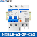 正泰（CHNT）NXBLE-63-2P-C63-30mA-6kA 小型漏电保护断路器 漏保空气开关2P 63A