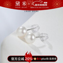 黛米S925银无核馒头圆5-6mm极简系列淡水珍珠耳钉新年礼物送女友老婆