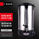云霜商用不锈钢电热开水桶商用双层大容量烧水桶商用奶茶保温桶 双层10L黑
