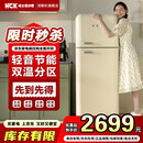 HCK哈士奇冰箱 237L 小香风Pro 一级能效 风冷无霜 复古双开门冷藏冷冻家用官翻机 BCD-253RS 样品机 237L 奶茶色 小香风Pro【一级能效】咨询豪礼