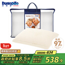 邓禄普（Dunlopillo）长者枕 荷兰进口特拉雷Talalay天然乳胶枕 物理发泡工艺 
