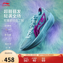 李宁超轻2025 迪士尼怪兽大学丨篮球鞋男子高回弹专业比赛鞋ABAV007