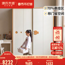 源氏木语实木儿童衣柜家用卧室收纳柜小户型推拉门落地柜子储物柜 (暖白)1.6米移门衣柜