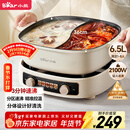 小熊（Bear）鸳鸯电火锅专用锅 电煮锅家用分体鸳鸯锅多功能锅 3分钟速沸 DHG-D60J1 6.5L