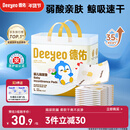 德佑 婴儿一次性隔尿垫30片45*60cm护理垫吸水不反渗建议11kg以内宝宝