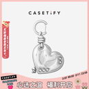 CASETIFY CHROMATIC: FORMS & HUES 金属系列 挂链/挂扣/钥匙圈/手机背带 适用于部分手机壳或其他饰品 爱心蓬松包挂饰