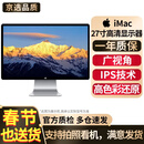 Apple imac 二手苹果显示器27/32英寸 台式机高清护眼可调节显示屏2K/5K/6K MC007 27寸 苹果显示器 2K高清屏 95新 99成新