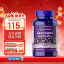 普丽普莱葡萄籽胶囊100mg200粒原花青素氧化还原内调女性美国进口