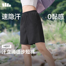 蕉下超轻量女士速干户外徒步登山短裤HI897子墨灰XL