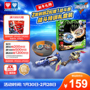 奥迪双钻（AULDEY）飓风战魂7WSA战斗陀螺特训套装猎影雷鸣+烈焰爆轮新年儿童玩具
