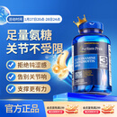 普丽普莱双倍氨糖软骨素240片维骨力 高效润滑关节运动健身上班族美国进口