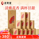 武夷星 大红袍 清香型武夷岩茶乌龙茶叶 特级 五香清雅 清香型108g