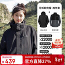 骆驼（CAMEL）CamelTex户外御寒冲锋衣男女同款防油污外套三合一登山服  L