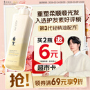 阿道夫植萃精华护发素420ml 密集修护 精油香氛护发膜热门商品