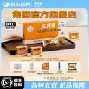 [片仔癀（PZH）]片仔癀 3g*10粒 1盒装 OTC版 漳州片仔癀国药准字含牛黄麝香官方旗舰 顺丰发货 附木质收纳盒