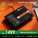 MORRORART Music Hub 1 音乐智控中枢 蓝牙音箱音响耳机遥控器 智能家居生日礼物 网易云音乐联名