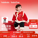 巴拉巴拉童装儿童套装男童女童新中式两件套2026新款春装小棉袄保暖拜年服