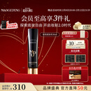 毛戈平凝脂柔肌妆前霜皮肤衣30ml隔离霜情人节礼物送女朋友