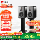 惠威（HiVi）H6家庭影院音响 三分频监听音箱多媒体有源HiFi音箱无线蓝牙音箱家用客厅音响 h6