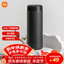 米家 保温杯 316不锈钢水杯 男女士杯子 大容量茶杯便携 350ml黑色