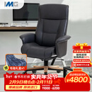 IMG Comfort挪威设计原装进口真皮办公椅沙发椅可升降人体工学椅 星空黑 深灰色