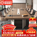 圣黎会议桌大型长桌办公室桌椅长方形接待洽谈长条桌4.0米桌+12把椅子