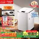 松下（Panasonic）全自动智能自动撒果料酵母多功能和面可制冰淇淋烤吐司家用SD-PM1002面包机