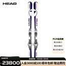 HEAD海德Porsche 7 Series 保时捷联名双板滑雪板 156cm