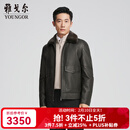 雅戈尔（YOUNGOR）真皮皮衣男士秋冬中青年毛领皮衣鹅绒内胆温暖舒适商场同款 黑色YPYX415479AFA L 175/96A