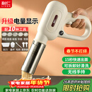 利仁（Liven）面条机电量显示家庭用家用压面机全自动无线手持压面枪电动饸烙机不锈钢面条机5种出面模具ML-A410