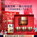 雅诗兰黛小棕瓶精华眼霜15ml抗老护肤品套装化妆品新年情人节礼物女朋友