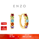 周大福ENZO 18K金多彩宝石耳环女 EZV8889生日礼物