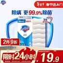 舒肤佳香皂 纯白清香115g*6块皂 99.9%除菌 洗澡沐浴皂肥皂新旧包装随机