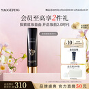 毛戈平凝脂柔肌妆前霜皮肤衣30ml隔离霜新年礼物送女朋友