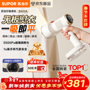 苏泊尔（SUPOR）【新一代吸烫机】吸附式手持挂烫机家用小型大蒸汽150ml熨烫机大功率除菌电熨斗新年礼物EGH-S920A