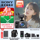 索尼（SONY）ILME-FX3A高清数码摄像机4K全画幅专业电影摄影机视频拍摄直播旅游婚庆 FX3A FX3A单机 标配