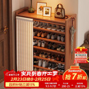 小匠材鞋架家用门口多层入户柜简易玄关防尘收纳鞋柜茶色7层90cm