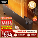 松下（Panasonic）热浪踢脚线取暖器家用石墨烯电暖气全屋升温大面积速热浴室暖风机办公室神器DS-A2164CH