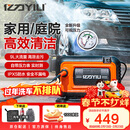 亿力高压洗车机4280G-P1800W家用清洗机高压喷水水枪洗车机高压洗车泵
