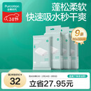 全棉时代一次性毛巾纯棉加厚酒店旅行出差便携80x32cm 9条