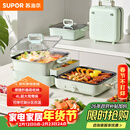 苏泊尔（SUPOR）电烤盘 电火锅烤涮一体 多功能锅 叠叠锅火锅一体电烤炉 折叠式涮烤鸳鸯锅GJ5025S835