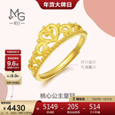 周生生新年足金爱情密语皇冠黄金戒指开口戒金饰品90227R计价00圈3克