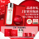 SK-II神仙水230ml面霜50g水乳护肤品套装化妆品全套礼盒新年情人节礼物